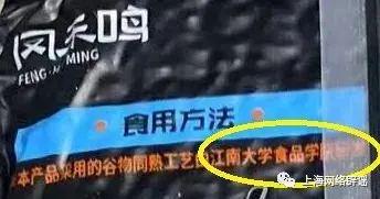 官方回應(yīng) 假的