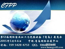  濟寧市中區(qū)天恒機械設備廠 主營 食品機械,塑料機械