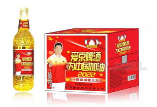 北京愛(ài)京啤酒 批發(fā)價(jià)格 廠家 圖片 食品招商網(wǎng)