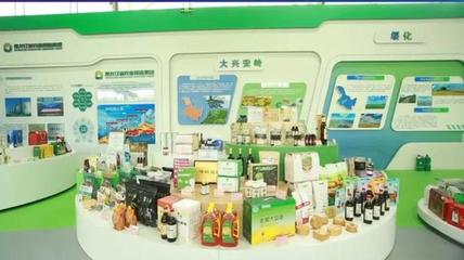 米、肉、豆、乳!18日至21日來這里品味"黑土優(yōu)品"