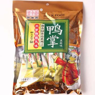 北京御食園食品股份工作環境:產品 - 職友集(中國最大的職位搜索引擎)