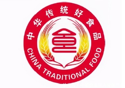 福建9家企業(yè)通過(guò)中華傳統(tǒng)好食品評(píng)價(jià)認(rèn)定