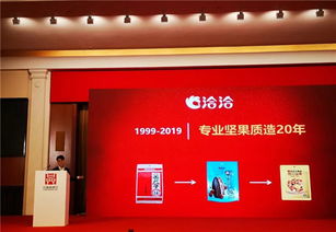 洽洽食品股份 穩(wěn)健發(fā)展，持續(xù)引領休閑食品行業(yè)