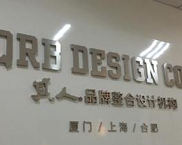 廈門其人企業(yè)形象設(shè)計(jì)與信息系統(tǒng)集成服務(wù) 構(gòu)建數(shù)字化未來